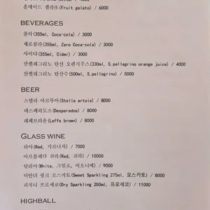 유어다이닝 리뷰 사진
