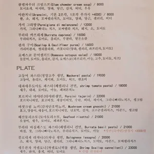 유어다이닝 리뷰 사진