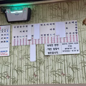 깨비분식 리뷰 사진
