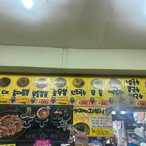 순대리아 리뷰 사진
