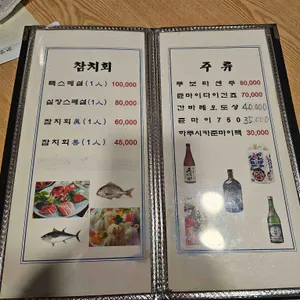 박형구의 참치이야기 리뷰 사진