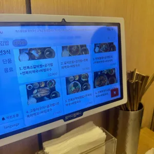 제주오전복 리뷰 사진
