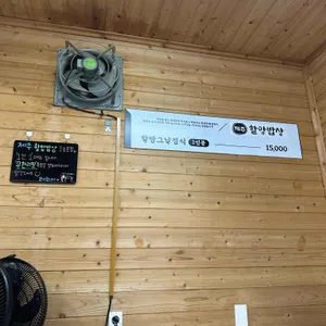 제주할망밥상 리뷰 사진
