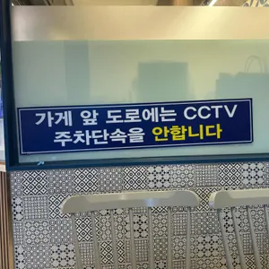 파리바게뜨 리뷰 사진