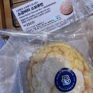 파리바게뜨 사진