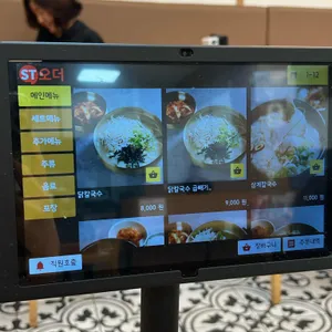 교동닭칼국수 리뷰 사진