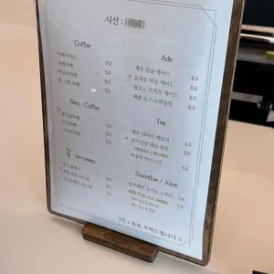 시선 리뷰 사진