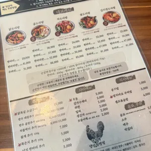 당감댁 리뷰 사진