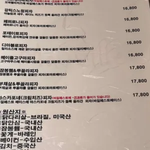 메이빌 리뷰 사진