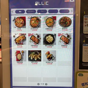 샹츠마라 리뷰 사진