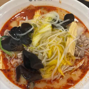 향리원마라탕 사진