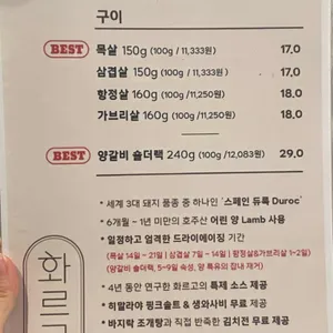 화르고 리뷰 사진