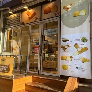 사오 리뷰 사진