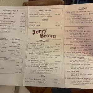 제리브라운 리뷰 사진