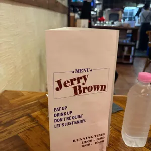 제리브라운 리뷰 사진