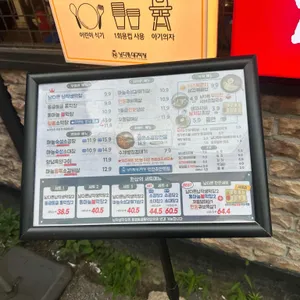 남다른대구막창 리뷰 사진
