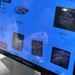 하남돼지집 리뷰 사진