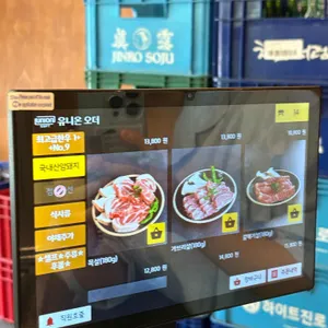 초록온담 김사장 리뷰 사진