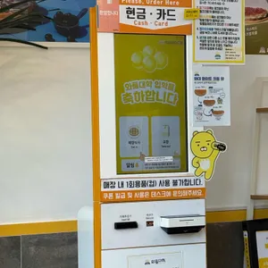 와플대학 하남풍산캠퍼스 리뷰 사진