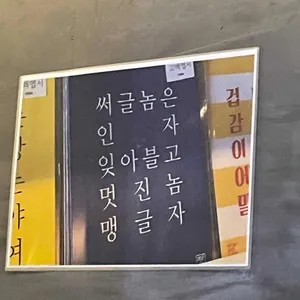 공삼이 리뷰 사진