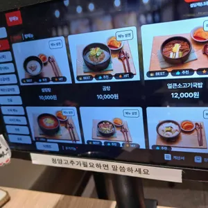 설담재 리뷰 사진