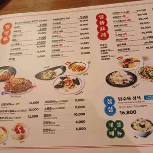 룡산399 리뷰 사진