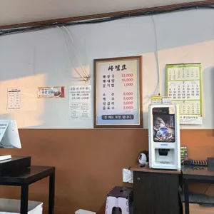 양평신내서울해장국 리뷰 사진