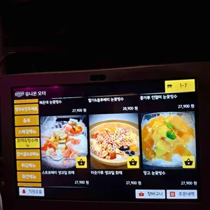 킹콩노래타운 리뷰 사진