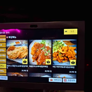 킹콩노래타운 리뷰 사진