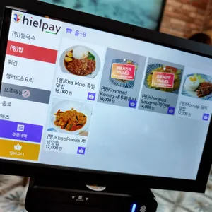 란짠타부리 리뷰 사진