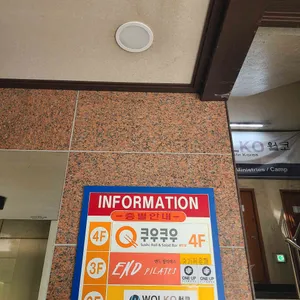 쿠우쿠우 리뷰 사진