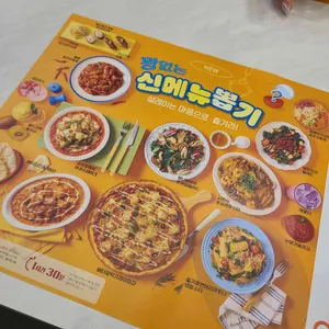 쿠우쿠우 리뷰 사진