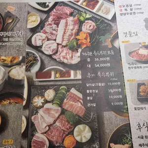 탐나미장 리뷰 사진