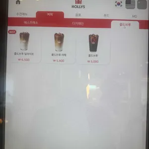할리스 리뷰 사진