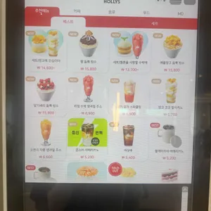 할리스 리뷰 사진