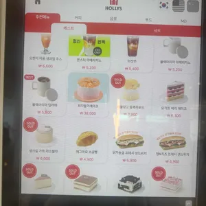 할리스 리뷰 사진