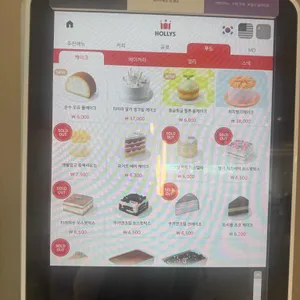 할리스 리뷰 사진