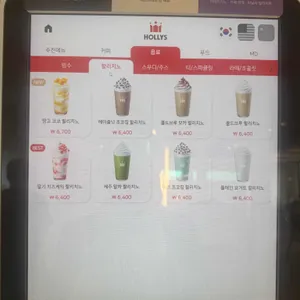 할리스 리뷰 사진