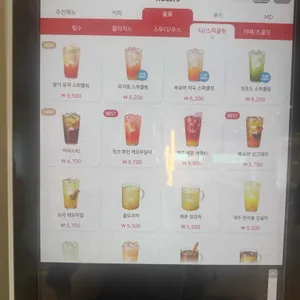 할리스 리뷰 사진