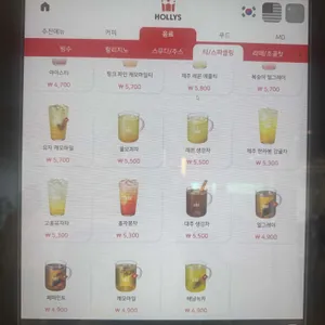 할리스 리뷰 사진