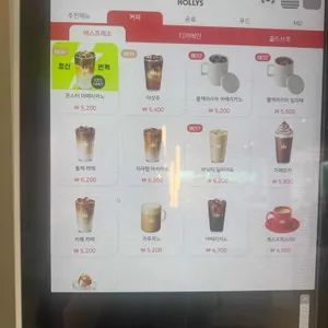 할리스 리뷰 사진