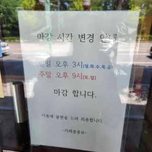 카페 콜롬보 리뷰 사진
