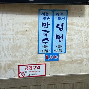새벽감자탕 리뷰 사진