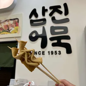 샤브자작나무 리뷰 사진