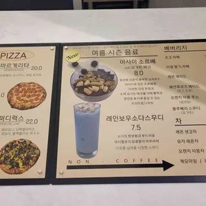 500 베이커리앤카페 리뷰 사진