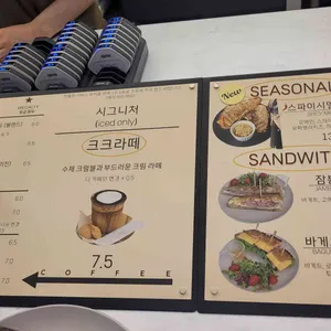 500 베이커리앤카페 리뷰 사진