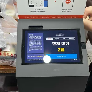 풍미통닭 리뷰 사진