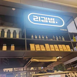 리김밥 리뷰 사진