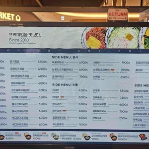 리김밥 리뷰 사진
