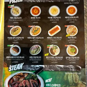 덕수파스타 리뷰 사진